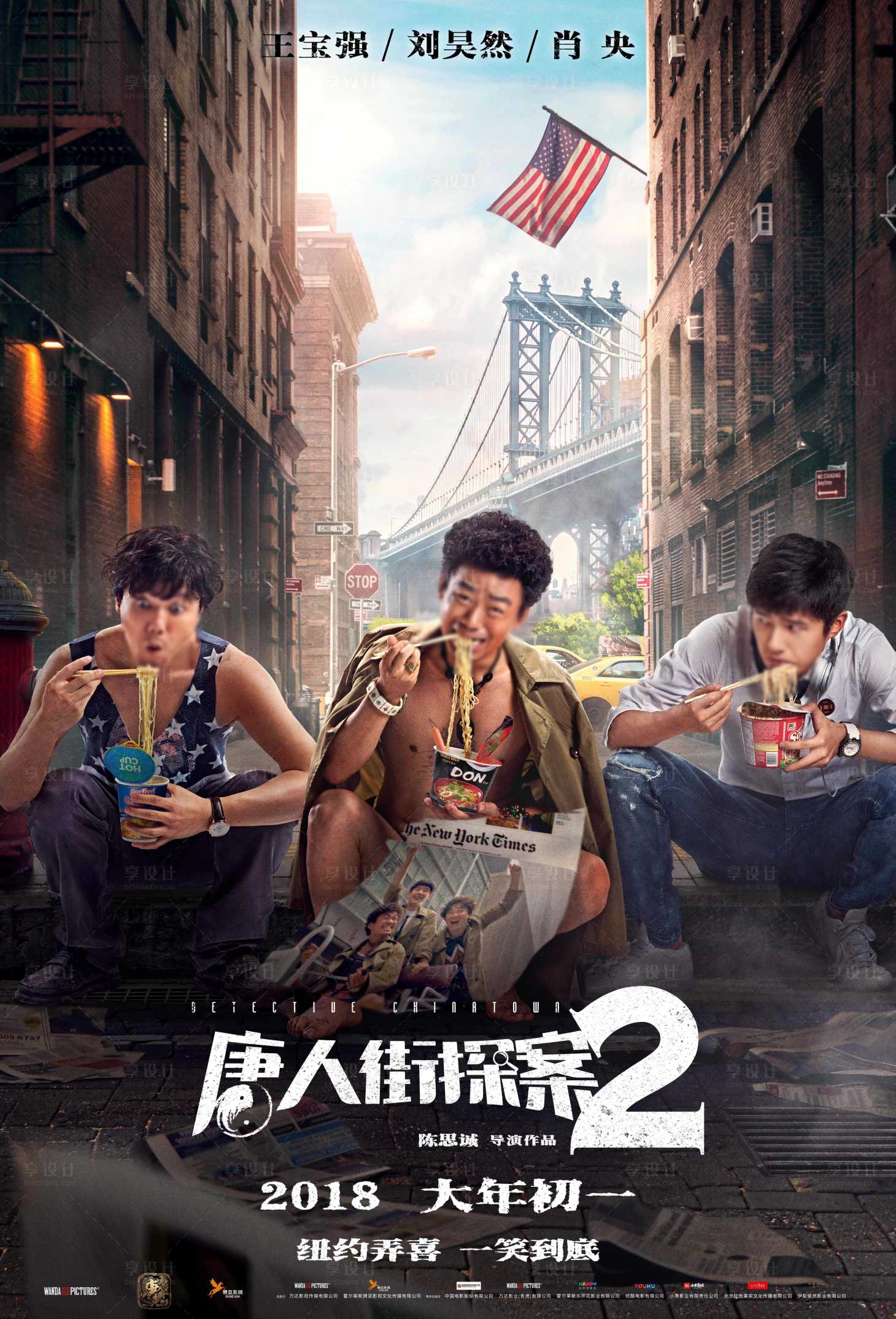 单元式目击证言