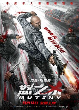 慢热型音综现场