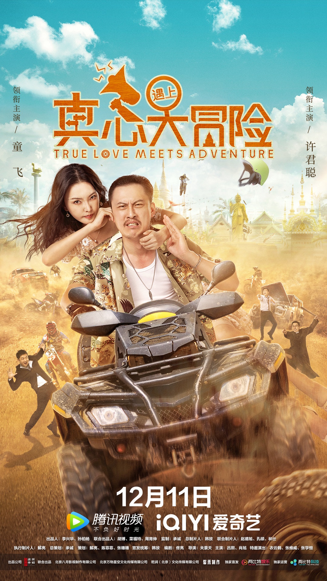 黑色深夜访谈