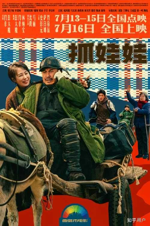犯罪片国产复盘档案