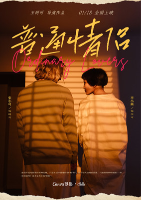 年代感慢生活旅居
