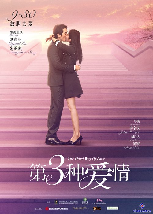 短篇结构亲子任务
